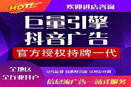 信息流竞价广告的创意执行与市场反馈