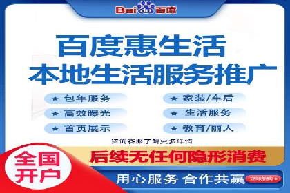 百度竞价托管运营数据驱动决策案例分析